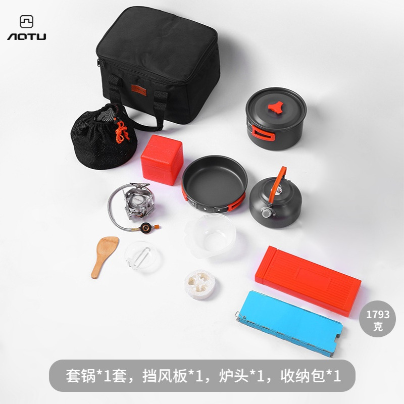 户外锅具 露营炉具便携炊具 野炊装备烧水壶套锅炉头挡风板锅套装