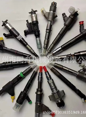 喷油嘴总成高压共轨414703010喷油器504125329喷油器