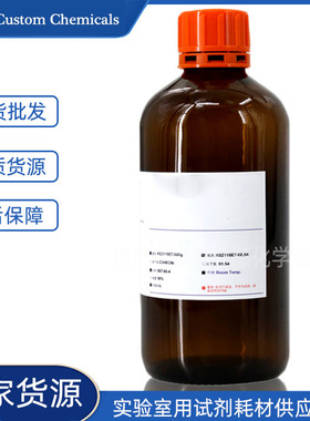 厂家货源 偏苯三酸三辛酯TOTM 增塑剂 科研实验室测试用3319-31-1