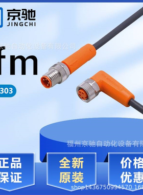 EVC303 EVC304 EVC305 EVC306 EVC307 EVC308 EVC309 EVC30A