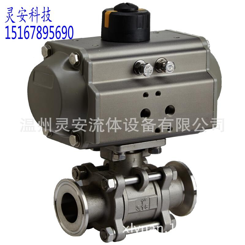 DN20气动3PC快装球阀 快装式气动三片式球阀 不锈钢气动快装球阀