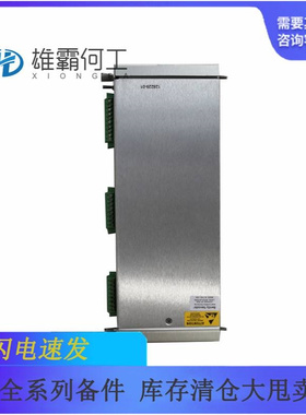 3500/42 125672-02 卡件/振动延长电缆/屏膜