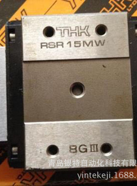 HR2042T直线滑块 导轨日本THKHR2042T分离式滑块