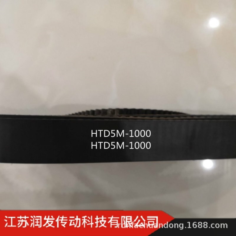 本公司销售HTD5M-1000 1010 1015 1020等同步带  欢迎订购