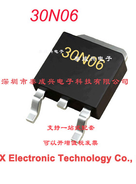 30N06 TO-252 30A60V N沟道场效应MOS管 全新现货