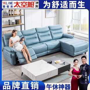 头等太空舱沙发客厅功能家庭影院电动智能组合科技布三人贵妃转角