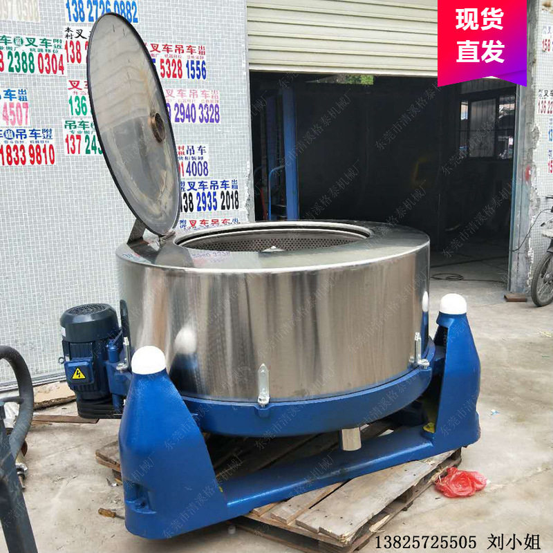 北京商家直销 蔬菜脱水机 桃酥黄豆用食品用304脱油机 干净卫生