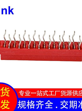 2.54mm间距红色IDC板对线连接器 直插式338068-16P板载母座