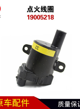 GMC点火线圈10457730 12563293 19005218点火线圈