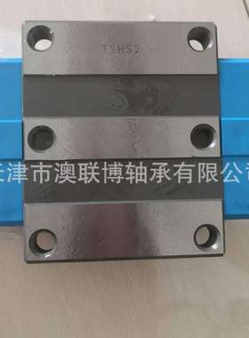 IKO滑块 MX45C1 自润滑免维护 MX25 IKO导轨 35 LRXD20C1T2HS2 MH