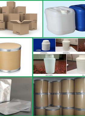 芹菜素98% 芹菜配质 芹菜苷元  apigenin 现货