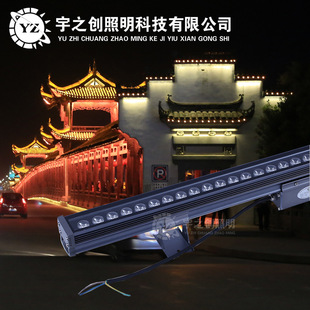 厂家直销户外亮化灯具LED洗墙灯防水高亮大功率洗墙灯