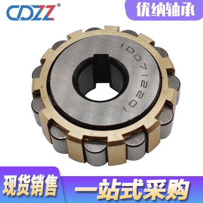 整体偏心滚子轴承350752307K 400752307K 500752307K 550752307K