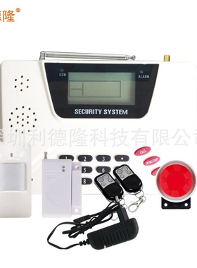 GSM PSTN无线报警器 家用商用无线联网防盗报警系统安防报警主机