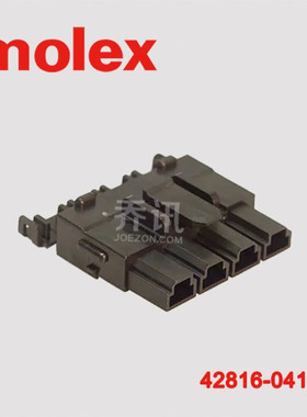 江苏苏州MOLEX报价 42816-0412 10mm间距4孔胶壳 规格