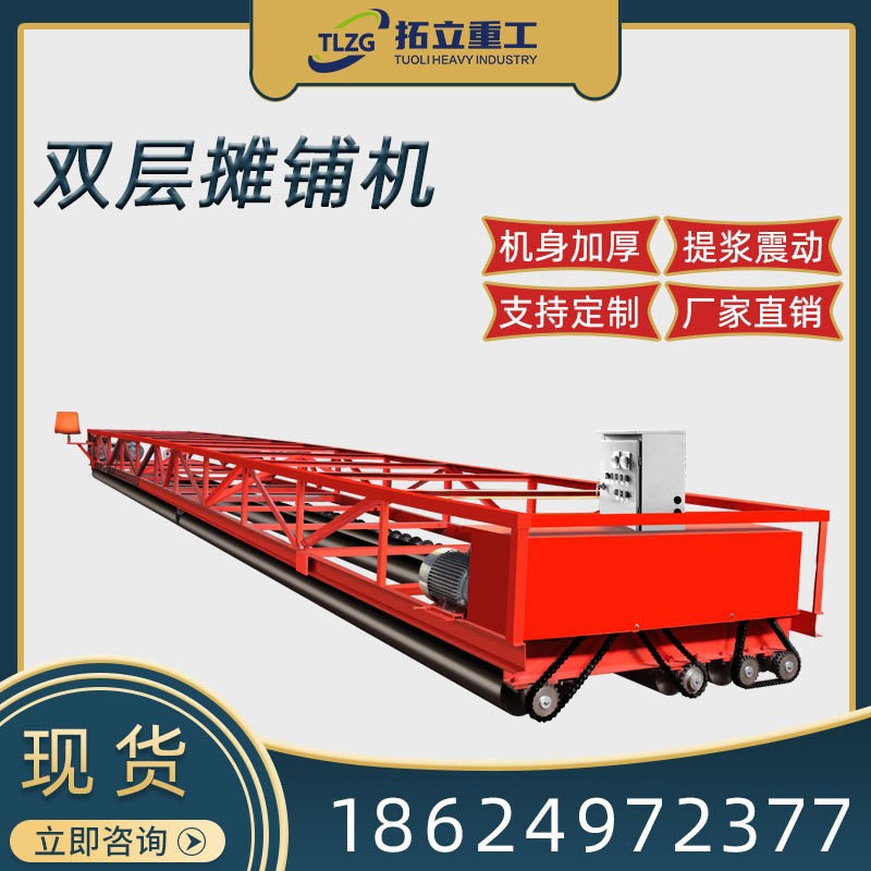3-12米四辊轴单层摊铺机水泥混凝土路面排震一体机厂家现货直供