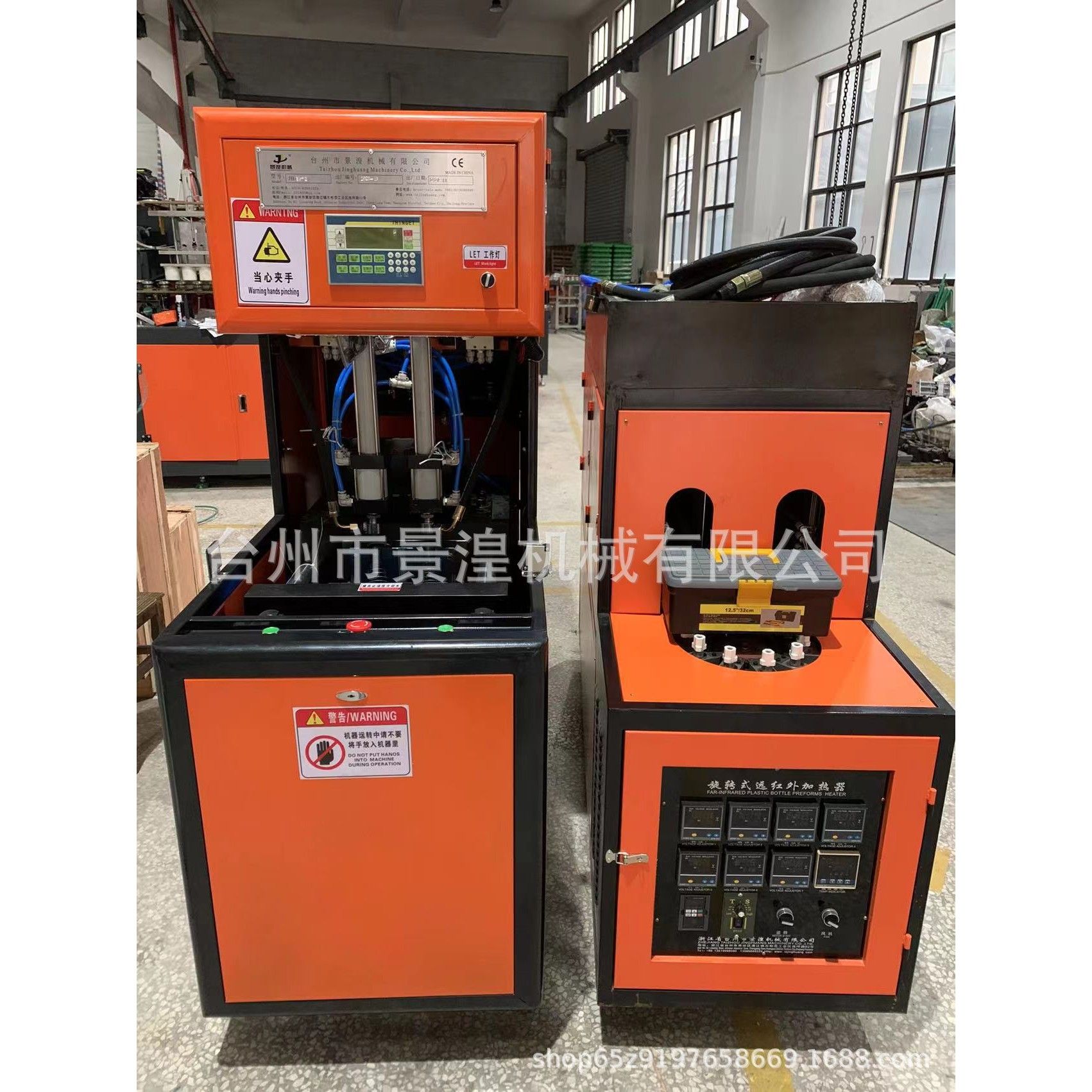 机械吹瓶机 330ml 500ml 1000ml 1500ml 水瓶半自动吹瓶机