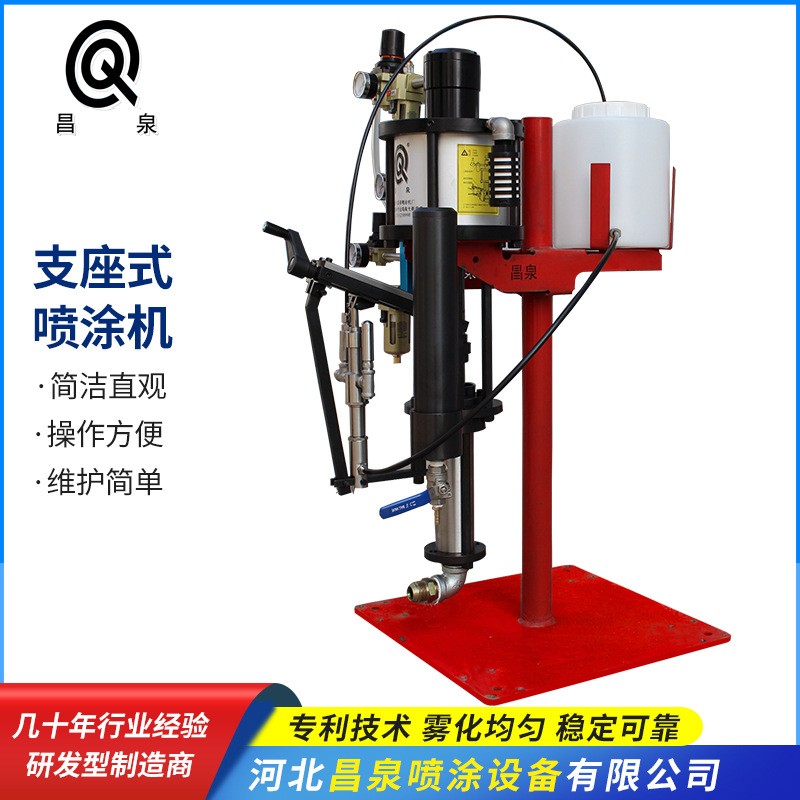 双组份喷枪树脂纤维短切喷射成型机复合材料喷涂系统玻璃钢喷涂机