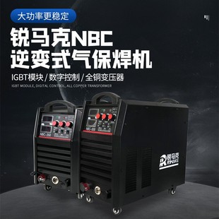 棋泰电焊机NBC 家用多功能电焊机 500H逆变直流便携式 气保焊机