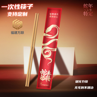 万联筷艺一次性筷子独立包装食品级加长加粗环保健康安全卫生筷