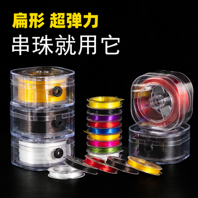 文玩水晶珍珠穿珠子专用线