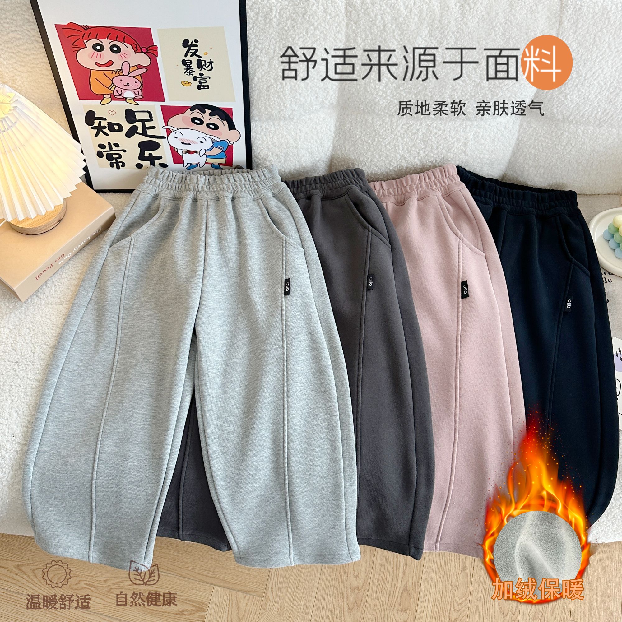 【Demi专享】【顾奈】【实体款】男女童加绒裤子秋冬款儿童弯刀裤