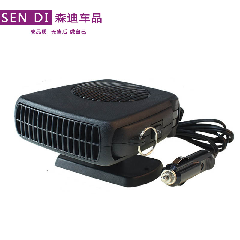 冬季 车载车用暖风机12v 汽车取暖器 挡风玻璃除雾器 车用取暖机
