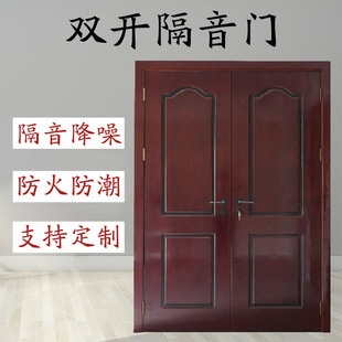 ?会议室木质双开隔音门隔音降噪防潮报告厅影音室静音门厂家