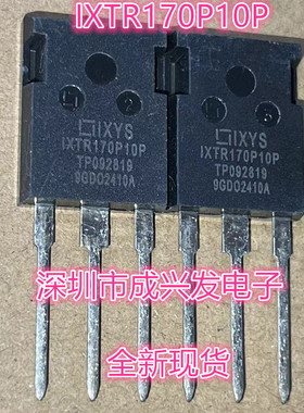 IXTR170P10P -170A -100V TO-247 全新IXYS大功率P沟道MOS场效应
