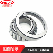 圆锥滚子轴承 32248 32236 32238 32322 32240 32048 30328