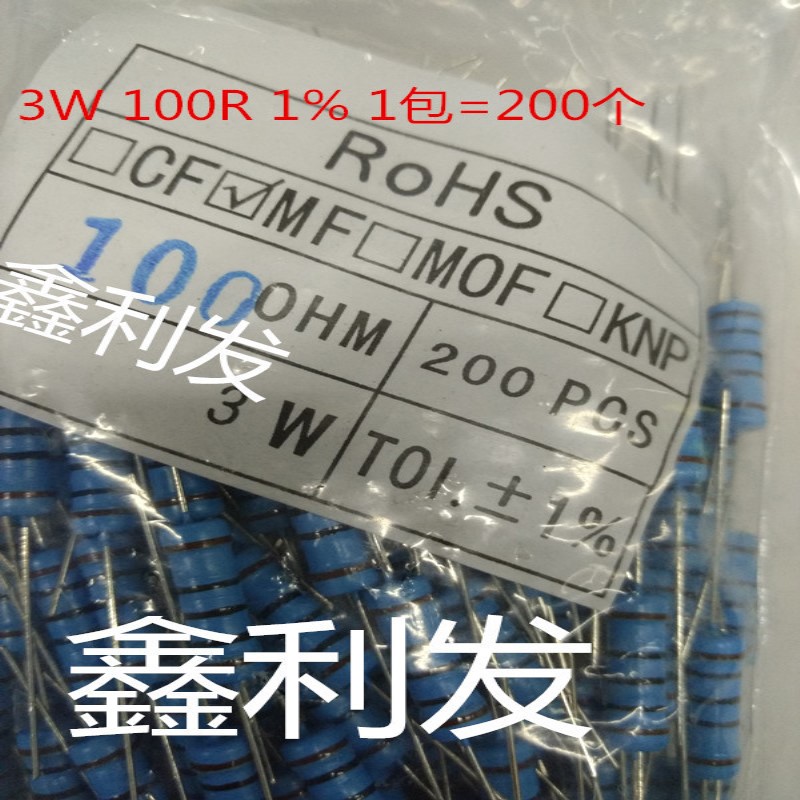 3W 1% 五色环 金属膜电阻 82R 91R 100R 120R 150R 180R 200R