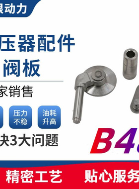 B48阀板49477-02224汽车配件涡轮增压器阀板批发