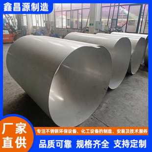 1.4306船舶管道 N08020大口径管道 X2CrNi19弯头 Alloy20管件接头