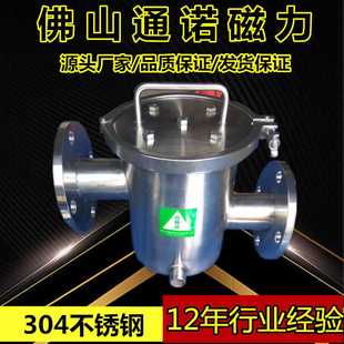 液体过滤器不锈钢 浆料除铁器 纸厂纸浆浆料除铁器 管道式