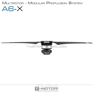 多轴多旋翼模块化动力系统 电机电调底座一体化机臂 Tmotor A6-X