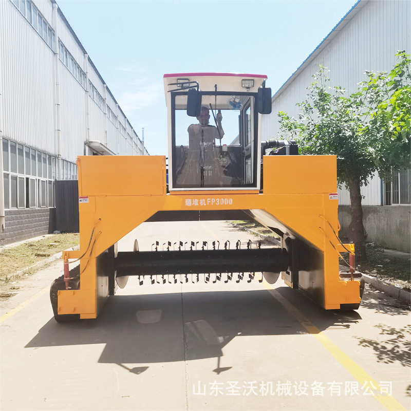 供应圣沃牌FD3000履带式翻堆机 畜禽粪污堆肥发酵自走式翻抛机