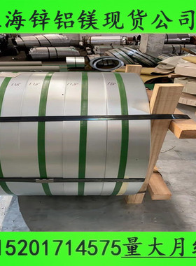 宝钢锌铝镁S320GD+ZM现货