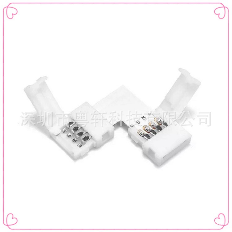 4Pin 10mm 5050RGB LED灯条L型直角免焊卡扣连接器带线对接单头线