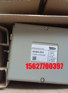 现货广州施能SAM2-30/1 SAM2-60/1电动执行器