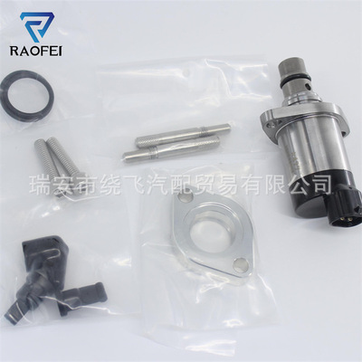 294200-9972共轨SCV计量阀294200-4970 8-98143870-1 294200-2970