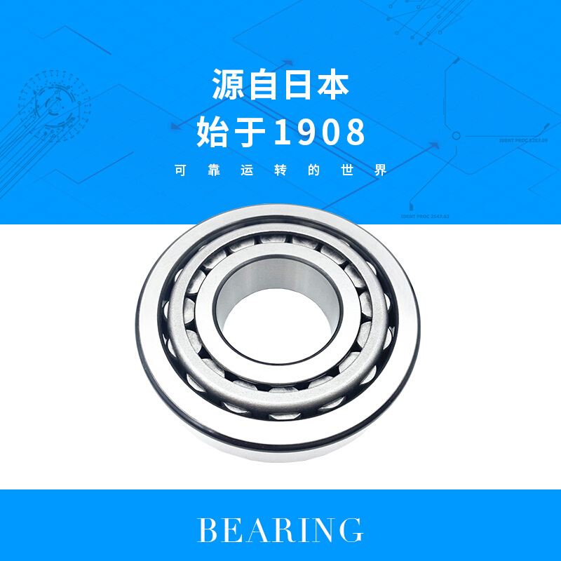 IKO轴承 PB5 6 8 10 12 14 16 18 20 22 25 28 30杆端关节轴承