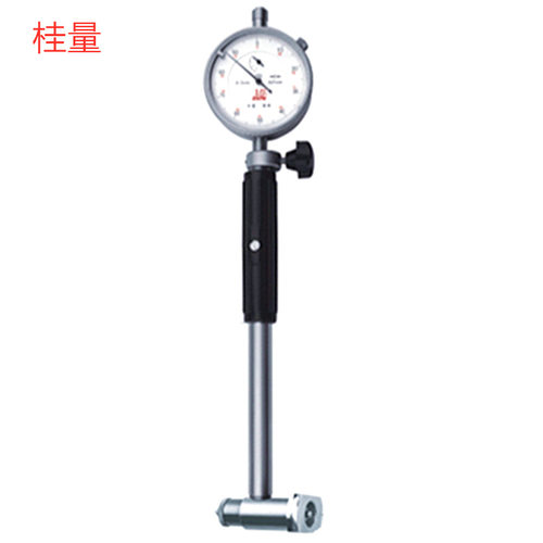 桂量10-18MM18-35MM35-50MM50-160MM机械式批发销售 内径百分表