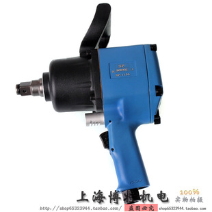 4气动冲击扳手风动扳手气动小风炮风动扳手 台湾闪电SP 1156