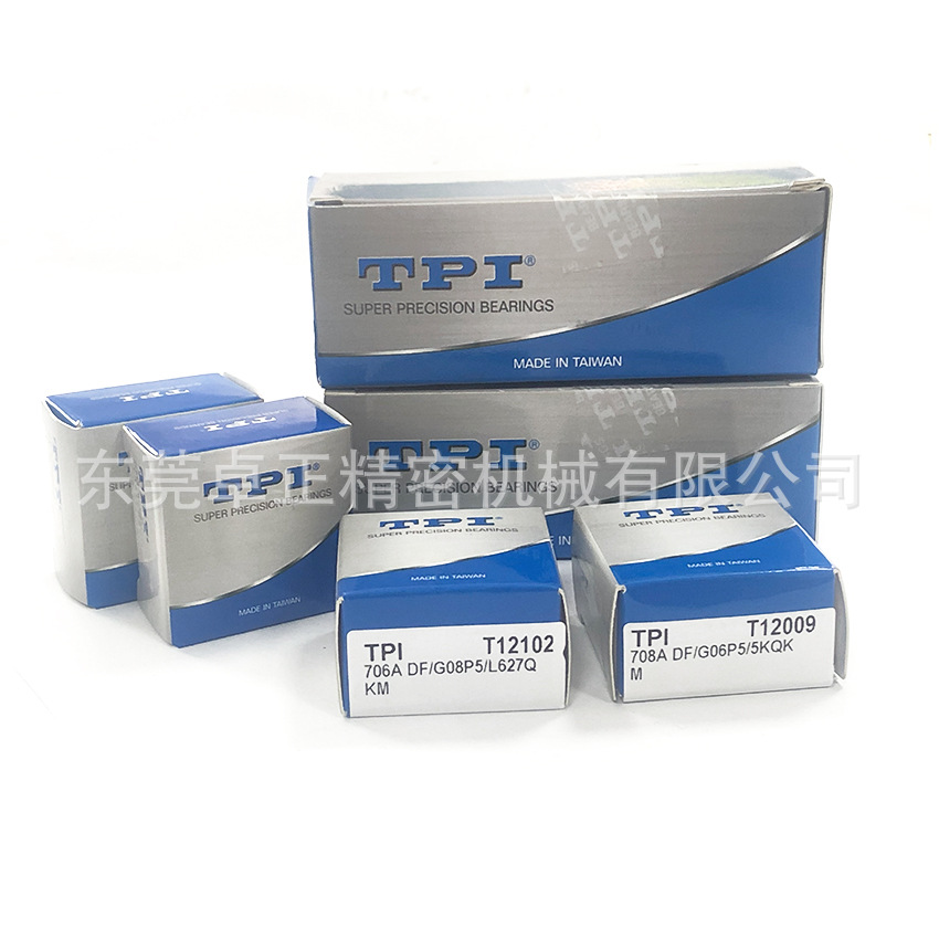 供应台湾东培TPI角接触主轴轴承706A/DF/G08P5  708 DF现货供应