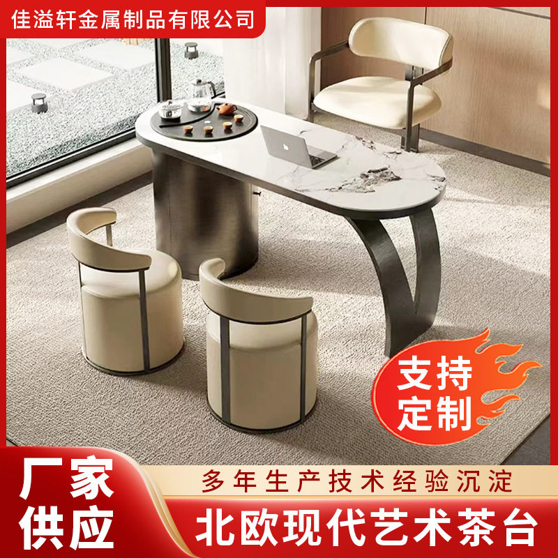 简约岩板茶桌烧水壶一体茶台阳台家用茶桌椅组合厂家批发多功能,模玩/动漫/周边/娃圈三坑/桌游,文化/体育周边,淘宝优惠券,粉丝福利购,淘宝优惠卷