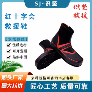 水域救援装备红十子会水域救援鞋毛毡底海钓鞋黑色侧面拉链矶钓鞋