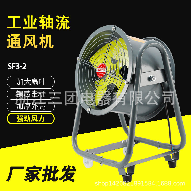 厂家直销源头厂家SF3-2工业轴流通风机铜芯电机加厚外壳加大扇叶,模玩/动漫/周边/娃圈三坑/桌游,文化/体育周边,淘宝优惠券,粉丝福利购,淘宝优惠卷