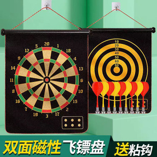 飞镖盘套装两面飞镖靶成人儿童家用室内磁铁强磁安全磁性磁吸飞镖