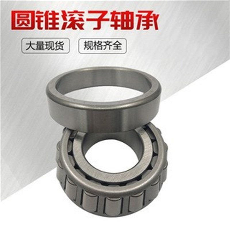 圆锥滚子轴承30616 7816E 高速 农机汽配重汽质优价廉 厂家批发