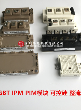 MMK150T160UX MMK200T160UX 整流桥模块